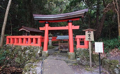 宇佐神宮の御霊水