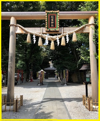 東京の金運が上がる白蛇神社はどこ？蛇窪神社がおすすめ！